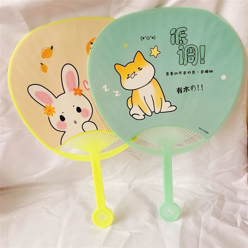 卡通塑料扇子可爱圆形芭蕉扇大号学生儿童驱蚊纳凉手摇扇夏天耐用