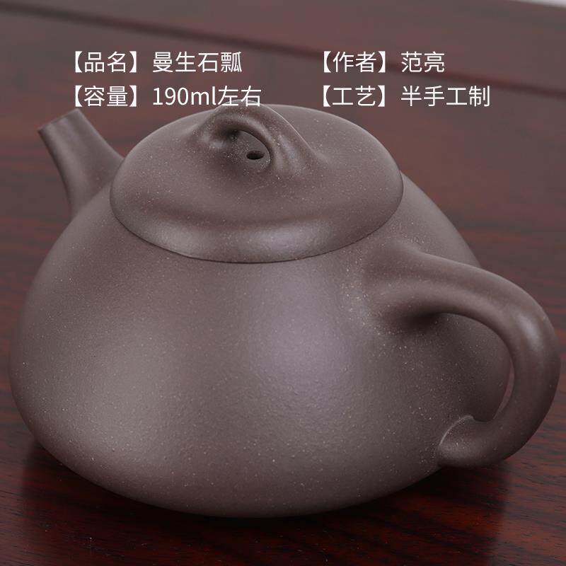 德源昌 摹古曼生石瓢紫砂壶 天青泥曼生石瓢半手工制家用紫砂茶具