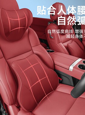 长安CS75Plus CS35CS55逸动UNI-T锐程cc汽车头枕护颈枕护腰靠枕垫