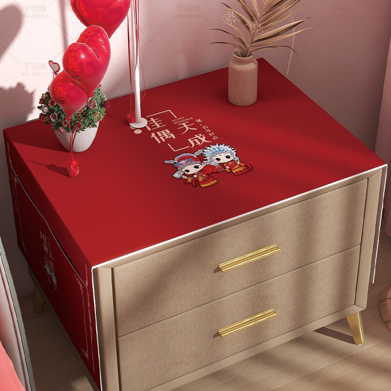 精选床头柜盖布结婚桌布红色喜庆新婚布置装饰卧室婚房桌面防尘罩,居家布艺,床头柜盖布,淘宝优惠券,粉丝福利购,淘宝优惠卷