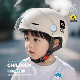 安全帽 款 头盔儿童男孩女孩3c认证小孩夏季 电动摩托车6到12岁四季