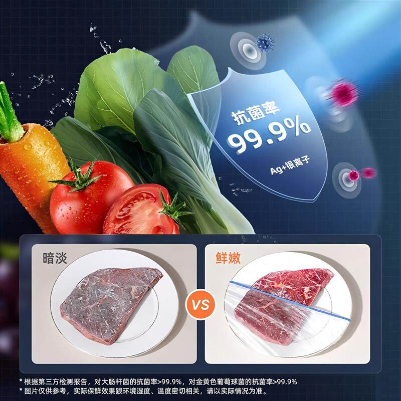 德国保鲜膜套罩食用级加厚加大一次性微波炉可用家用厨房食物专用