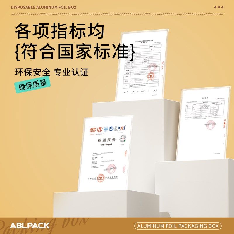 精选ABLPACK 轻乳酪半熟芝士蛋糕模具包装盒水浴铝箔烘焙烤杯布丁,厨房/烹饪用具,烘焙模具,淘宝优惠券,粉丝福利购,淘宝优惠卷