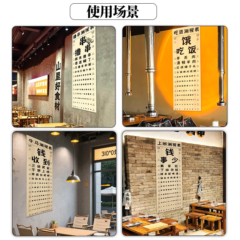 烧烤店氛围感装饰布置挂布定制创意文字背景墙面商用广告长条横幅