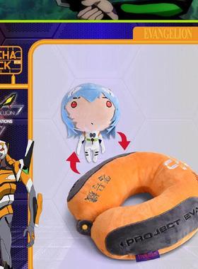 EVA福音战士联名变身可爱U型枕护颈枕睡觉头枕FXG320-81