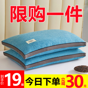精选全荞麦皮枕头护颈枕纯荞麦壳枕芯填充大人男家用高枕硬内