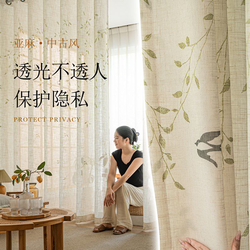 新中式窗帘纱帘免打孔2025新款客厅阳台隔断帘透光不透人亚麻纱布