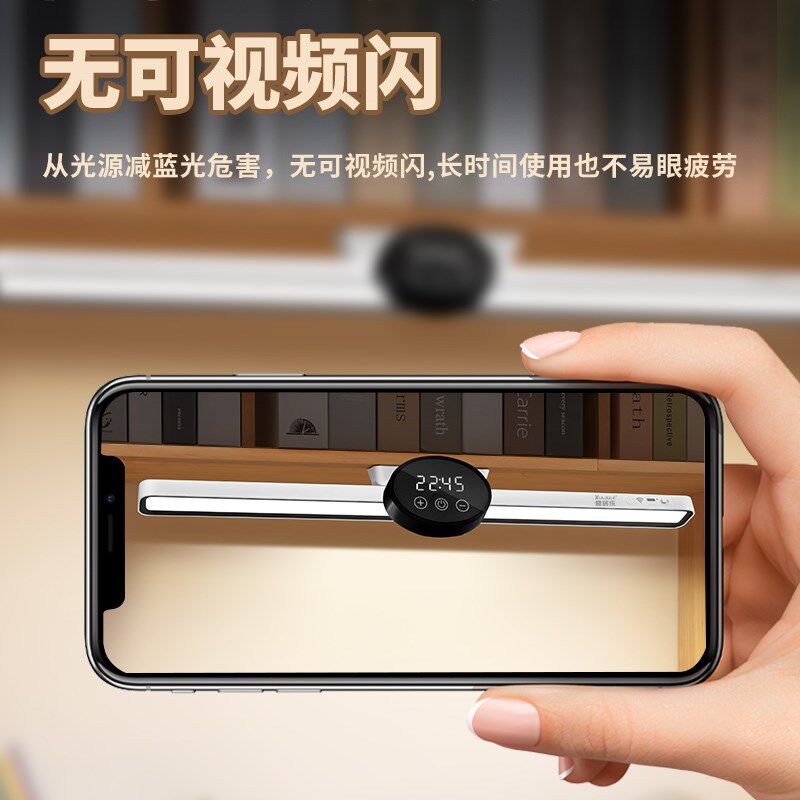 台灯护眼学习专用酷毙灯宿舍阅读灯大学生充电led磁铁吸附宿舍灯