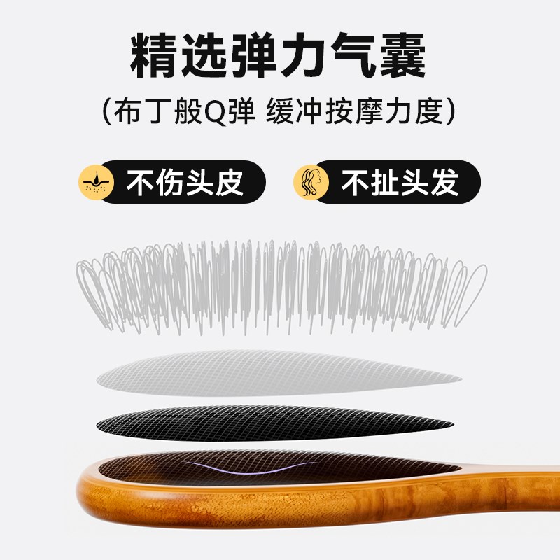 RAFFINI护发梳子女士长发专用孕妇家用气垫木梳环状梳齿按摩