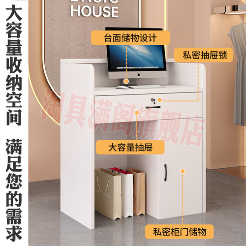 餐饮店收银台柜台简约现代小前台接待台小型店铺简易收银柜吧台桌
