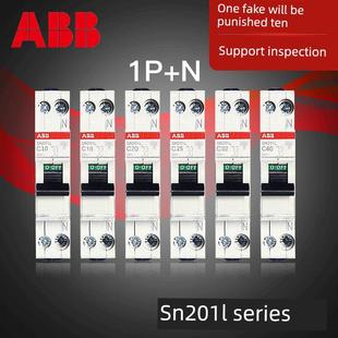 进口ABB空气开关双进双出断路器SN201L系列C16 40A家用双极单片
