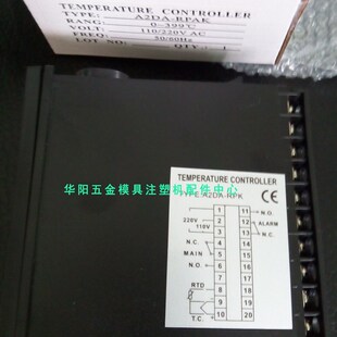 干燥机温控器 SHINI温控表 台湾长新温控器 信易A2DA-RPAK