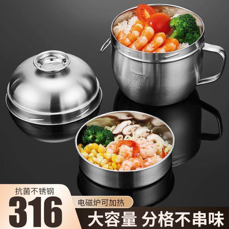 快餐杯不锈钢泡面碗大容量双层分格带盖子上班族多层饭缸饭盒隔层