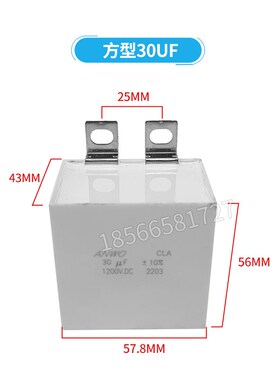 精选1200V20UF 30UF 2X30UF 直流滤波薄膜电容方块 电镀电源 IGBT