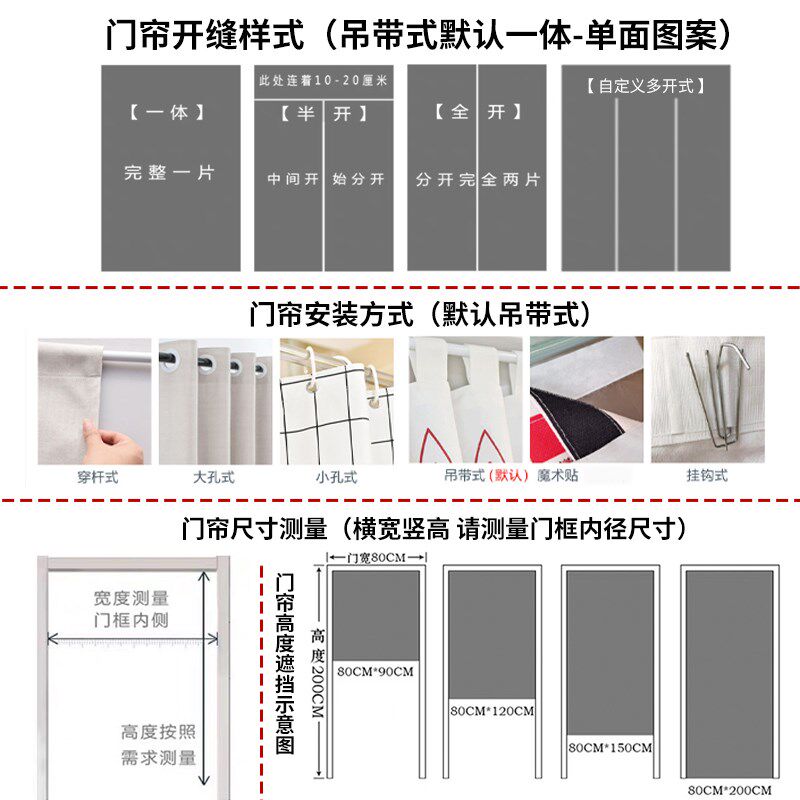 厨房小窗帘免打孔遮光布帘子卫生间遮挡隐私窗户遮阳挂布半帘棉麻