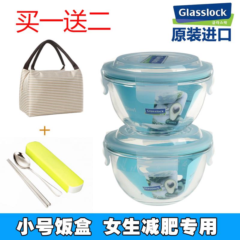 glasslock玻璃保鲜盒小号饭盒儿童婴儿便当盒女生耐热微波炉冷冻
