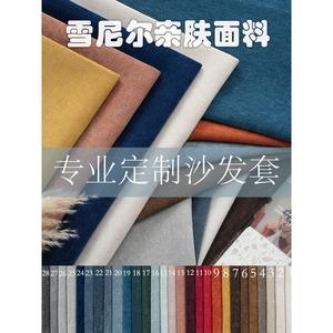 2025新款沙发套罩定制全包盖靠垫保护套轻奢高级感四季通用沙发笠