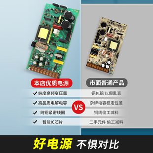 精选开关电源24v350w15A直流变压器220转12v5v48vLED灯带监控40A1