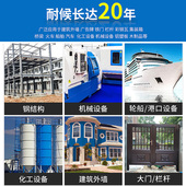 氟碳漆油漆金属漆户外栏杆钢铁门汽车外墙防腐防锈面漆桶装 银粉漆