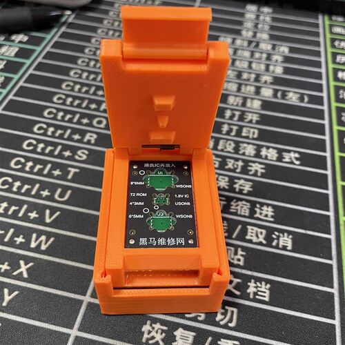 笔记本 QFNBIOS 三合一bios探针读写座 wson8*6 6*5 t2 rom刷写