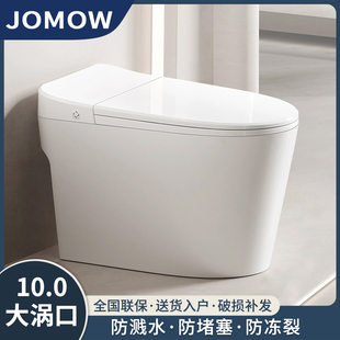 普通马桶家用卫生间一级水效坐便器脚踢大管径防臭易洁防堵