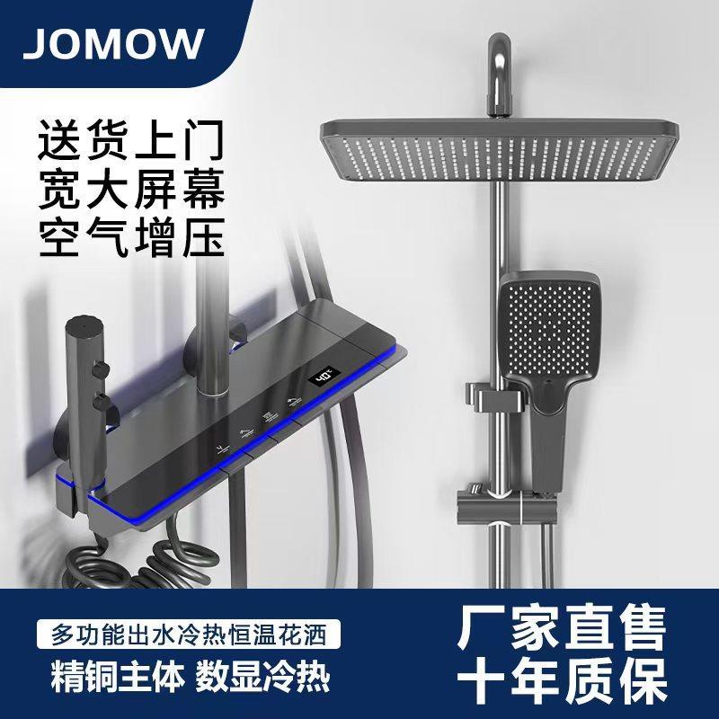 正品恒温淋浴花洒套装全铜家用卫浴室卫生间枪灰淋雨增压沐浴喷头