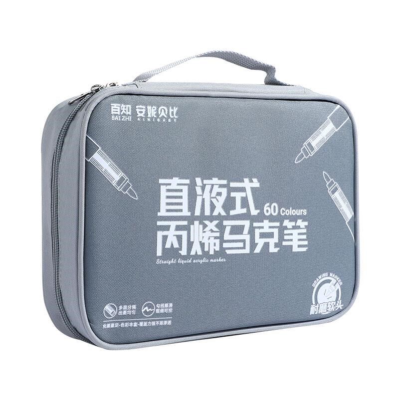 直液式软头丙烯马克笔布袋帆布包学生美术专用24色60色不透色画笔