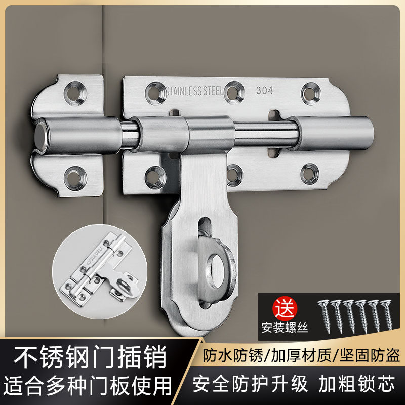 加厚不锈钢带锁明装门牛鼻锁左右插销老式防盗门木门闩大门栓门扣