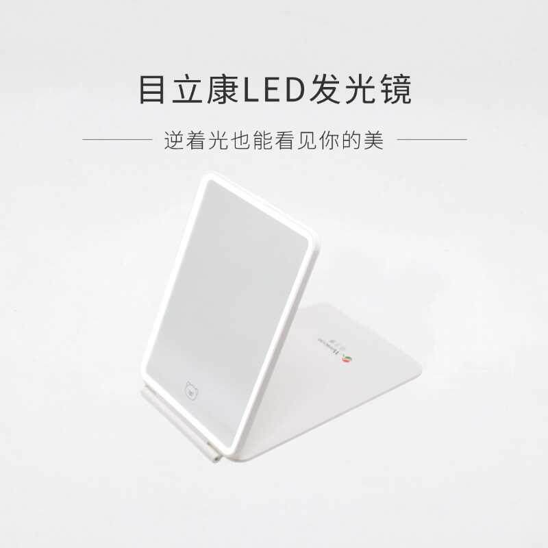 目立康原装OK镜摘戴辅助佩戴镜片LED补光镜RGP可折叠镜子