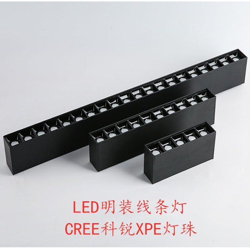 明装LED线条灯吸顶式线性灯10w20w30瓦长条灯客厅过道免开孔射灯