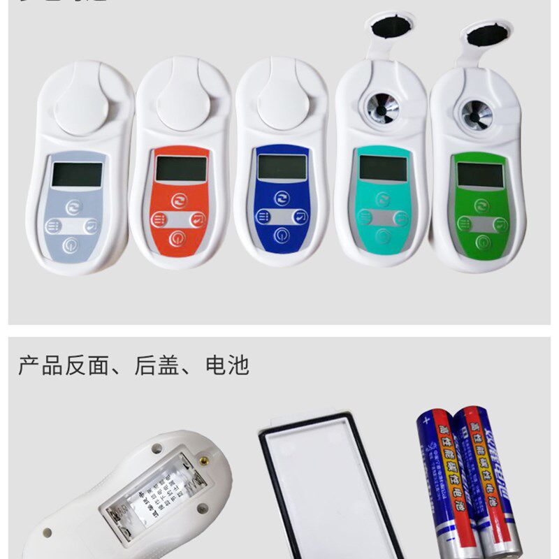 数显糖度计水果测糖仪电子糖分检测仪水果饮料糖度计甜度计糖度仪