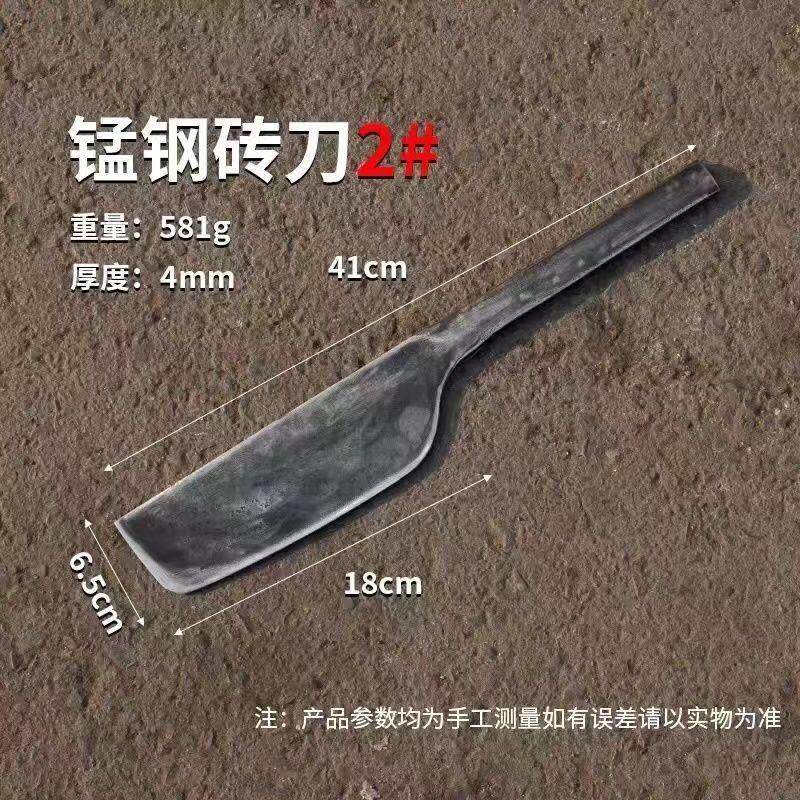 手工双面砖刀锰钢锻造单面工业级瓦刀抹泥砍砖建筑工具砌墙砌砖刀