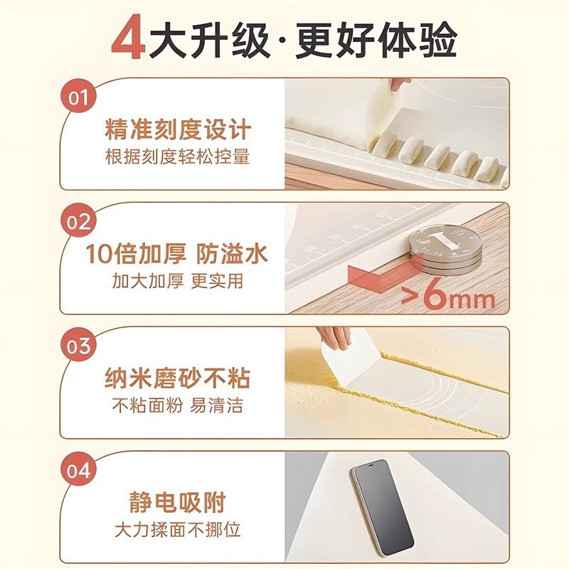 精选硅胶垫不粘擀面板烘焙加厚切菜板面粉板加大揉面垫折叠面包家,厨房/烹饪用具,其它烘焙器具,淘宝优惠券,粉丝福利购,淘宝优惠卷