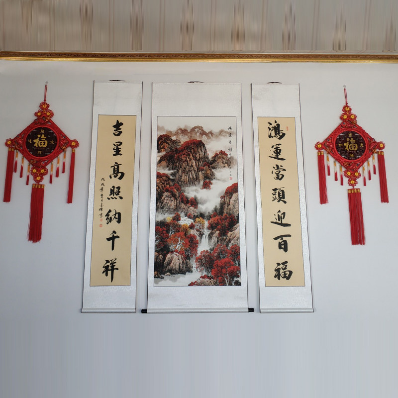 中堂画鸿运当头客厅挂画农村堂屋大堂大气镇宅对联装饰山水画国画