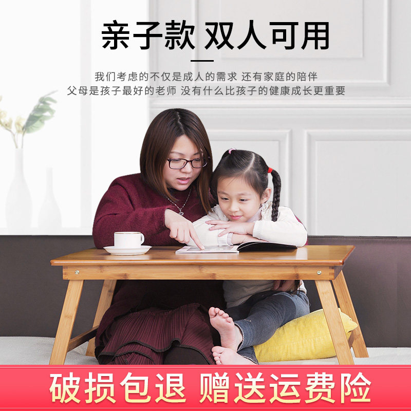 巨无霸大号床上电脑桌书桌折叠小桌子家用懒人学习桌飘窗餐桌炕桌