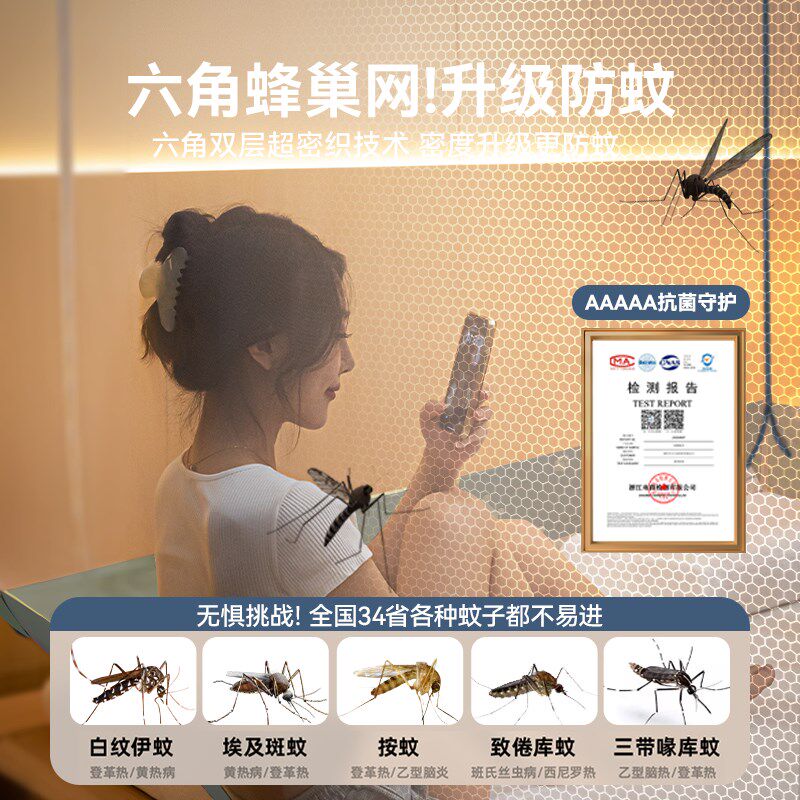 新型蚊帐家用2025新款卧室高级免安装蒙古包学生宿舍全罩式单人床