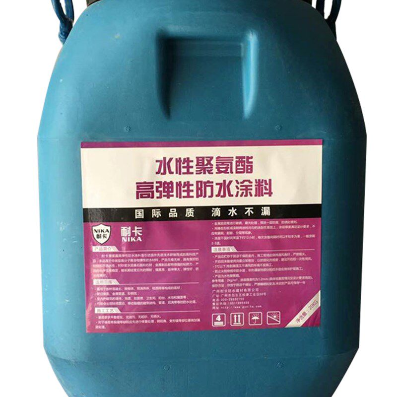 911水性聚氨酯防水涂料屋顶裂缝隙补漏堵漏防水胶卫生间材料50kg