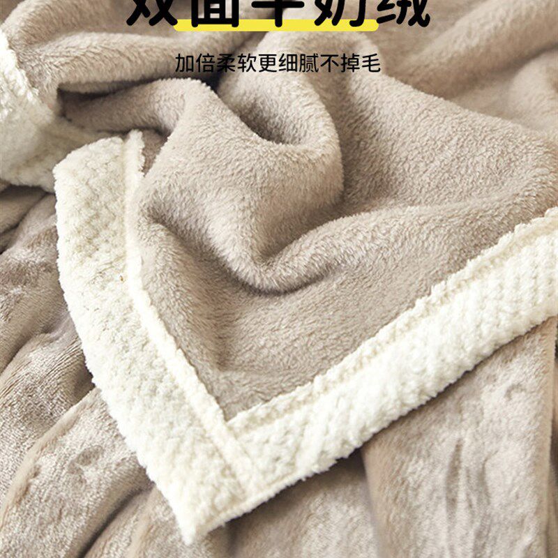 办公室午睡毛毯沙发毯空调毯盖毯珊瑚绒毯子毛巾被子冬被四季通用