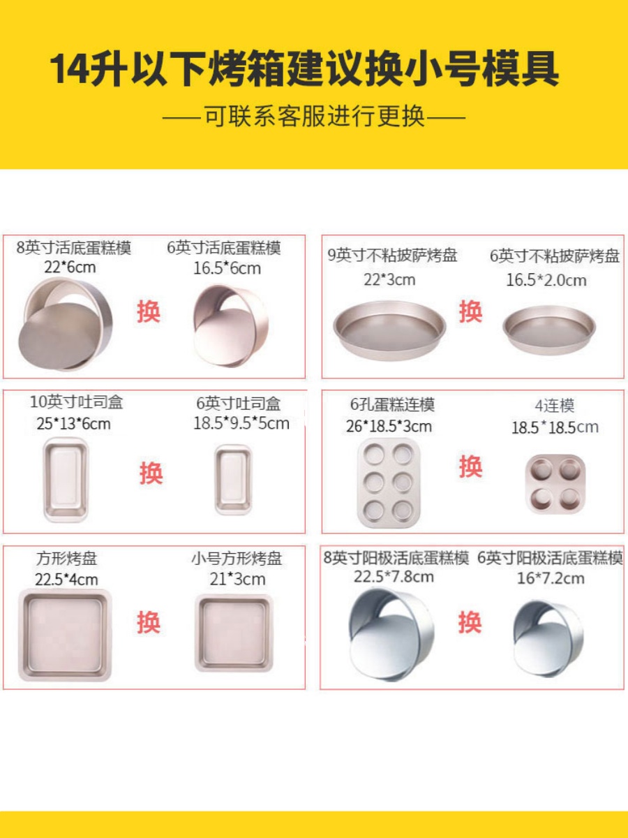 烘焙工具套装蛋糕模具烤箱用具做材料小面包家用套餐新手烤盘专用-封面