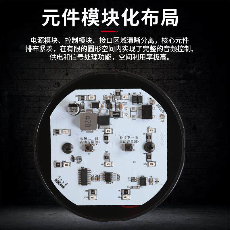 将可KD-01智能语音报警灯声光报警器蜂鸣器一体式声光报警灯