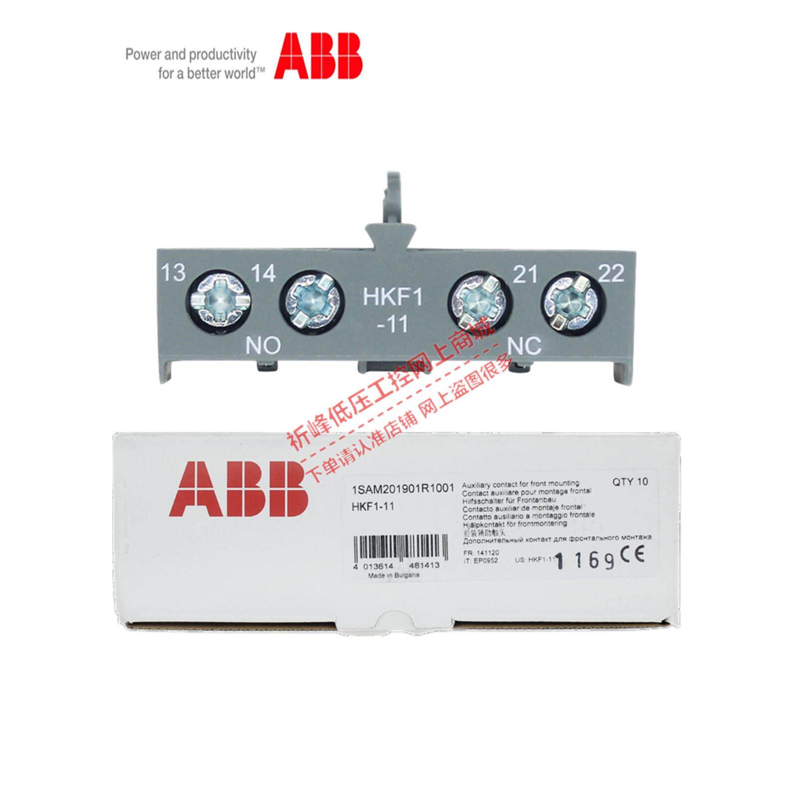 abb电机保护断路器ms116/132/165辅助触头hk1/hkf1/sk1/ck1-20/02
