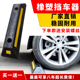 车位挡车器橡塑定位器停汽车车位车轮地挡限位器阻挡胎橡胶止退器