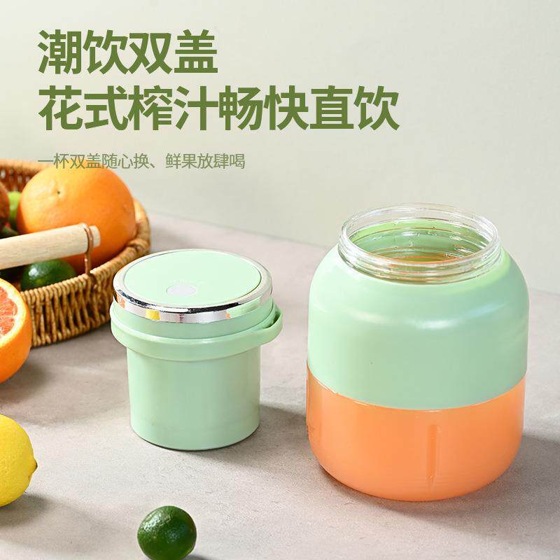 新款多功能榨汁杯便捷式充电小型电动家用果汁杯吨吨桶原汁杯带盖