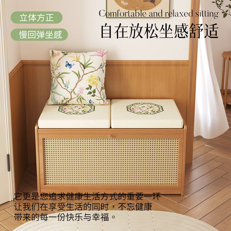 美庭之家换鞋凳坐垫2024新款新中式门口玄关卡座软包乳胶屁垫座垫