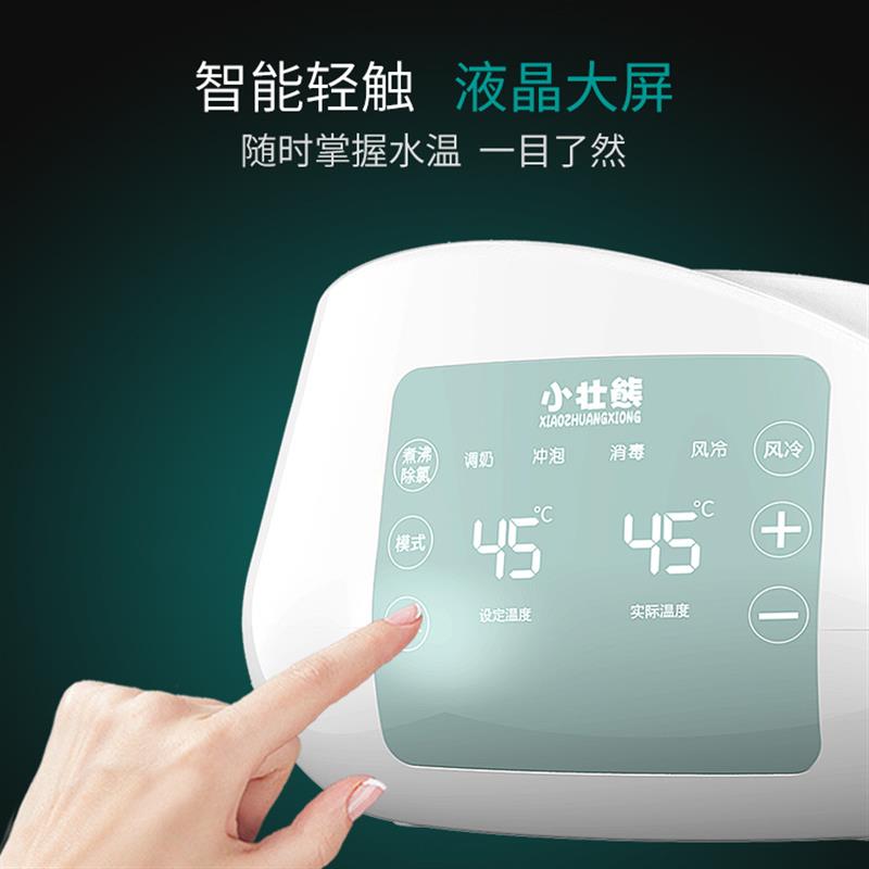 新款 婴儿恒温调奶器保温水壶热水智能冲奶机全自动温奶暖玻璃热