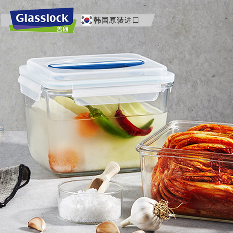 glasslock进口玻璃密封保鲜盒大号大容量泡菜罐长方形手提收纳盒
