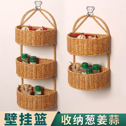 姜蒜收纳三层两层壁挂篮彷藤编织篮家用厨房壁挂花篮客厅收纳筐