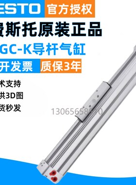 FESTO无杆气缸DGP/DGC-K18/25/32/40-100/200/500G-PPV-A-B-D2-GK