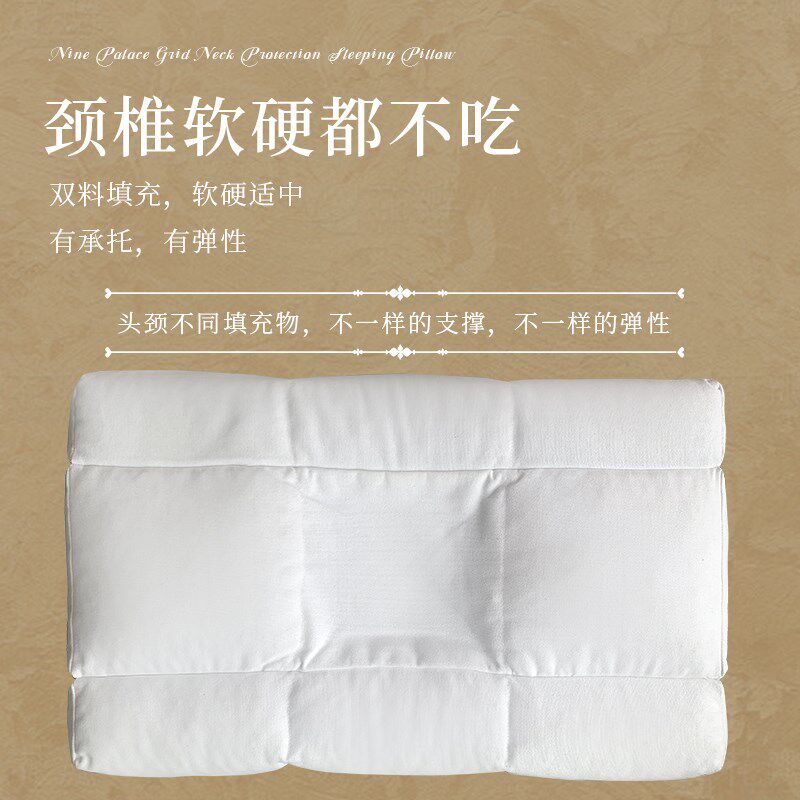 心之品 梦之枕3.0 独创九宫格设计 功能睡眠枕颈椎枕护颈枕枕头