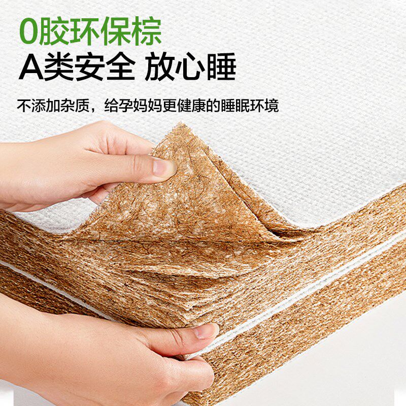 孕妇专用床垫天然椰棕垫乳胶180x200偏硬护脊零压10公分家用卧室